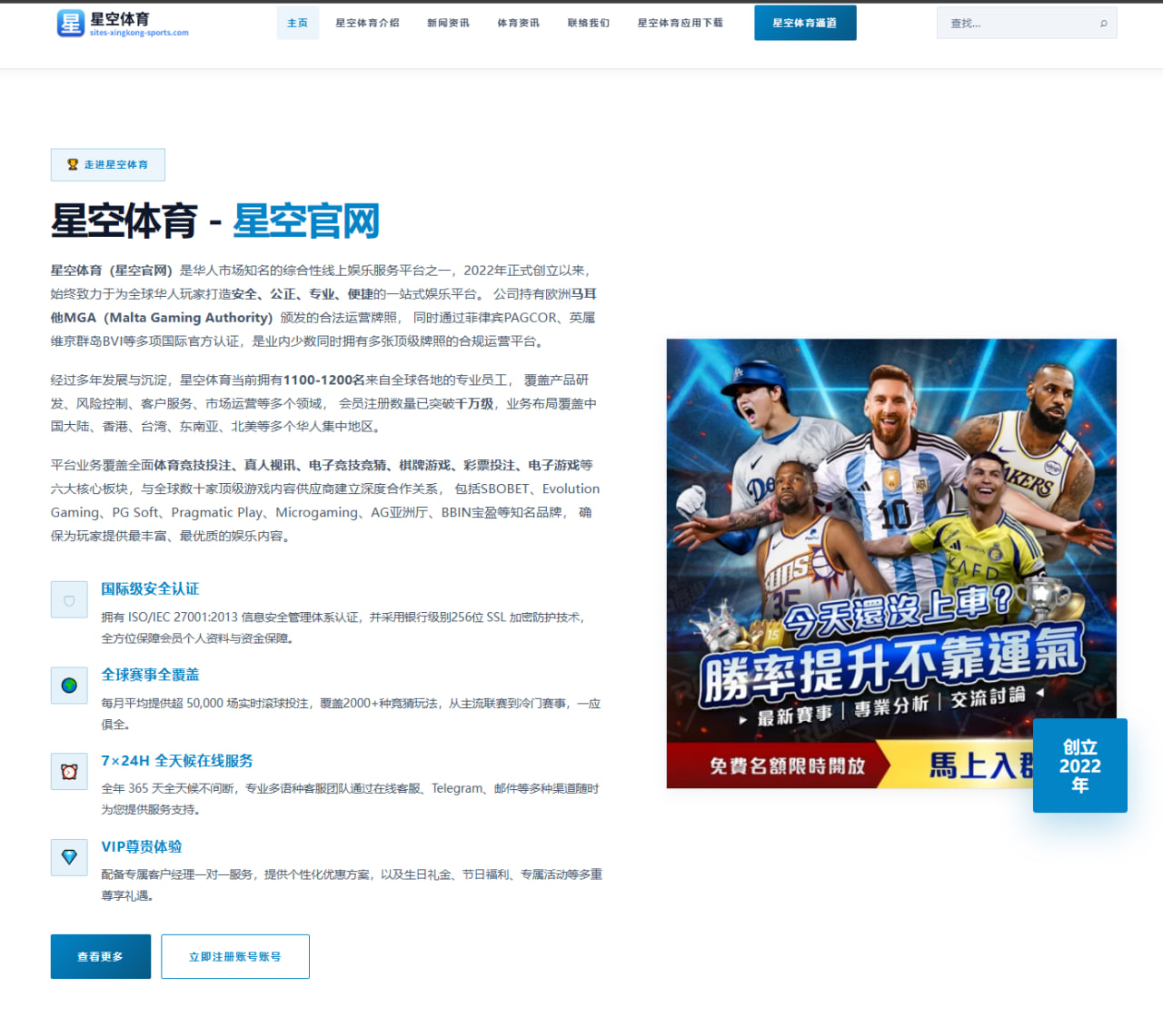 2026年全国篮球赛年轻球员的表现与挑战深度分析